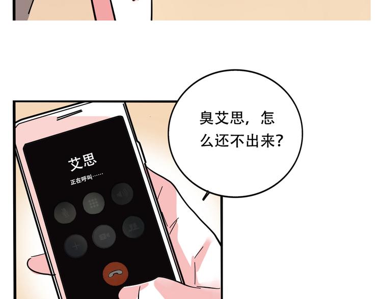 第50话 玩捉迷藏吗？14