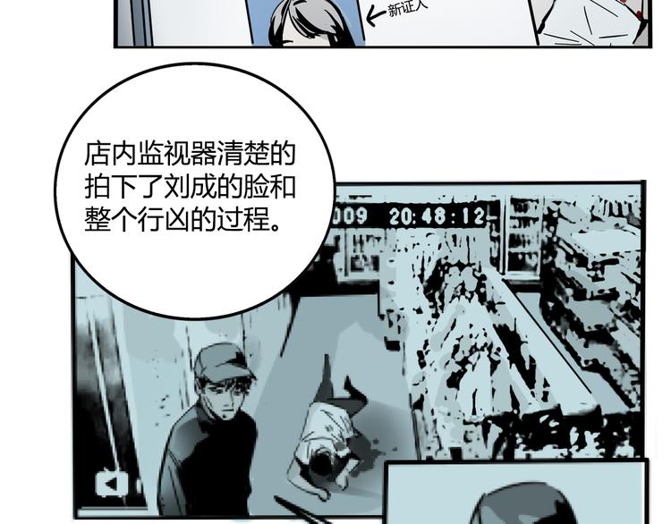 第59话 不在场证明11