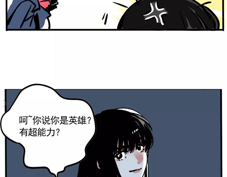 第15话 或许我该相信你53