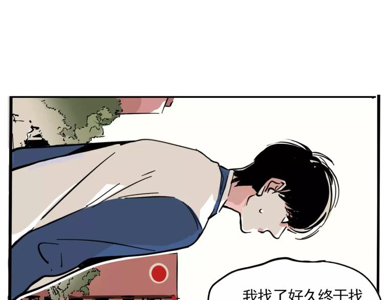 第7话 纠缠不清10