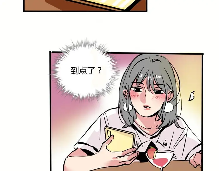 第70话 父亲？！2