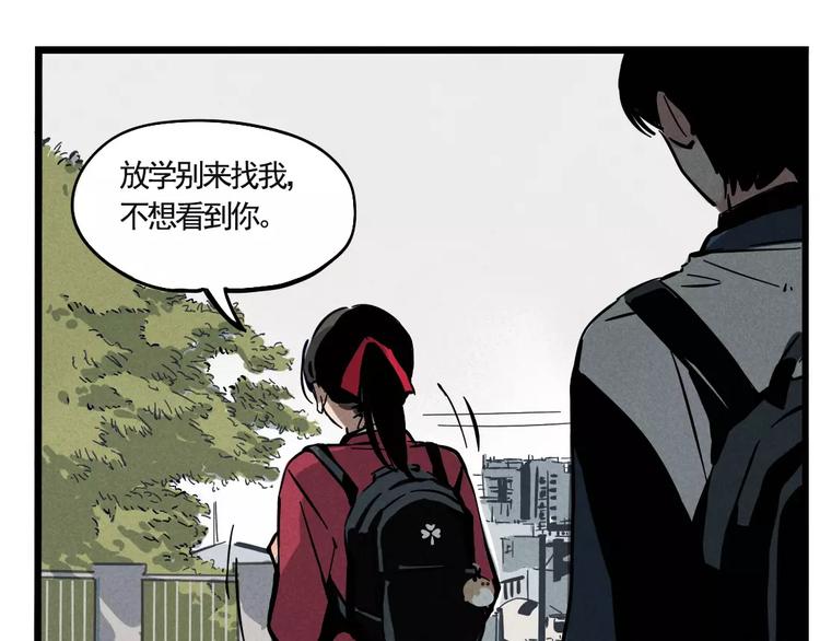 第1话 懦弱少年获得超能app38