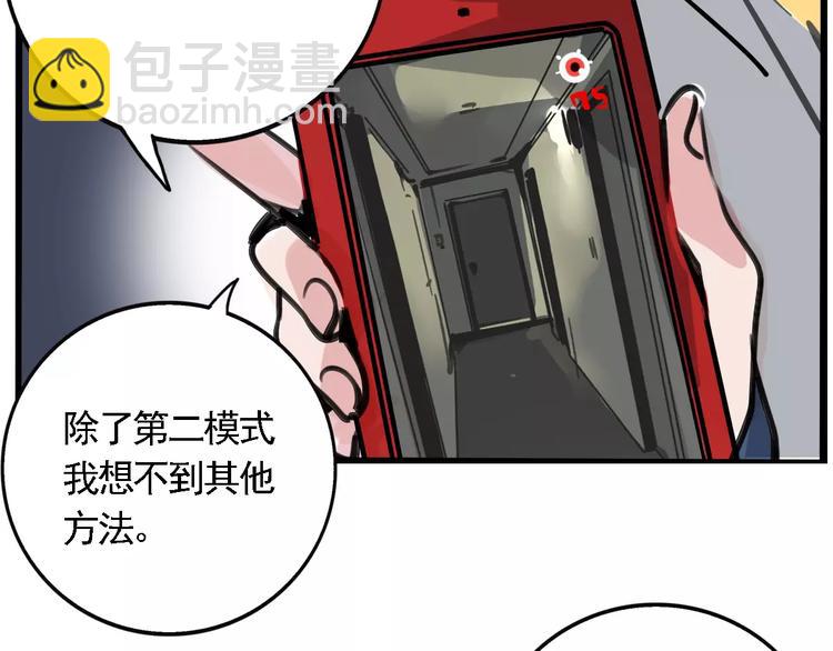 第24话 扭头的瞬间65