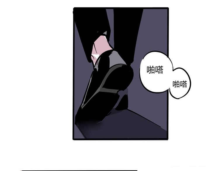 第52话 “鬼”究竟是谁！？30