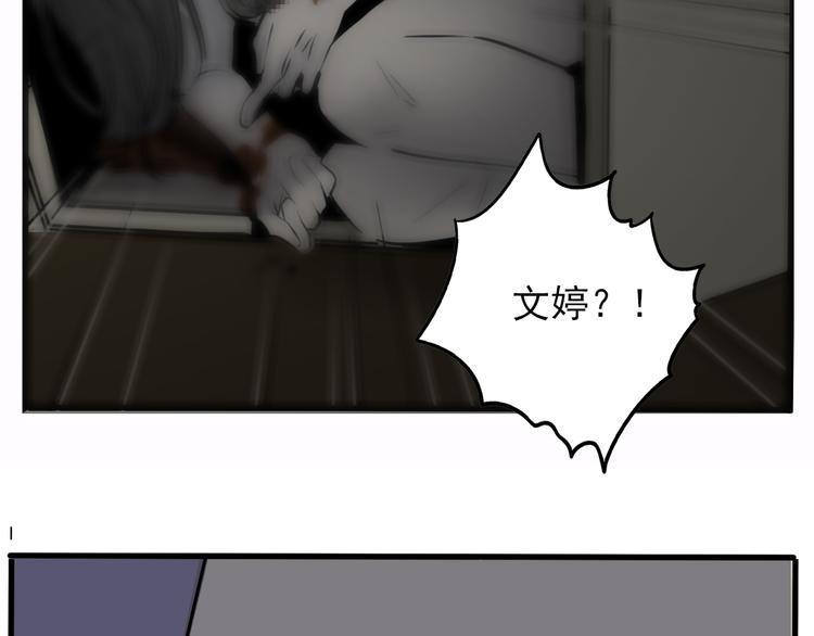 第61话 露馅儿47