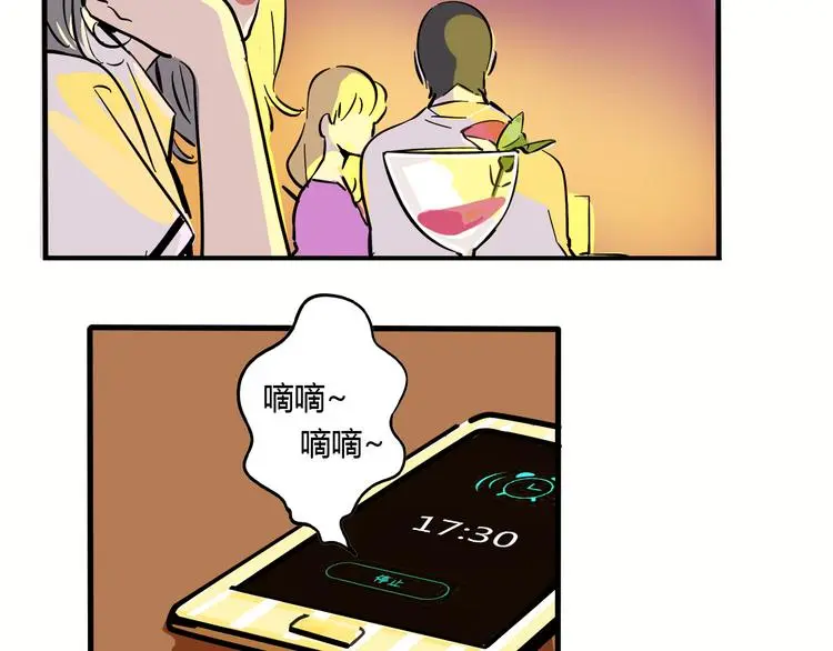第70话 父亲？！1