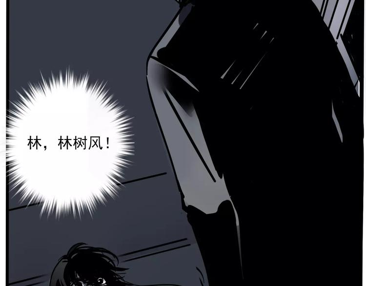第30话 自救！22