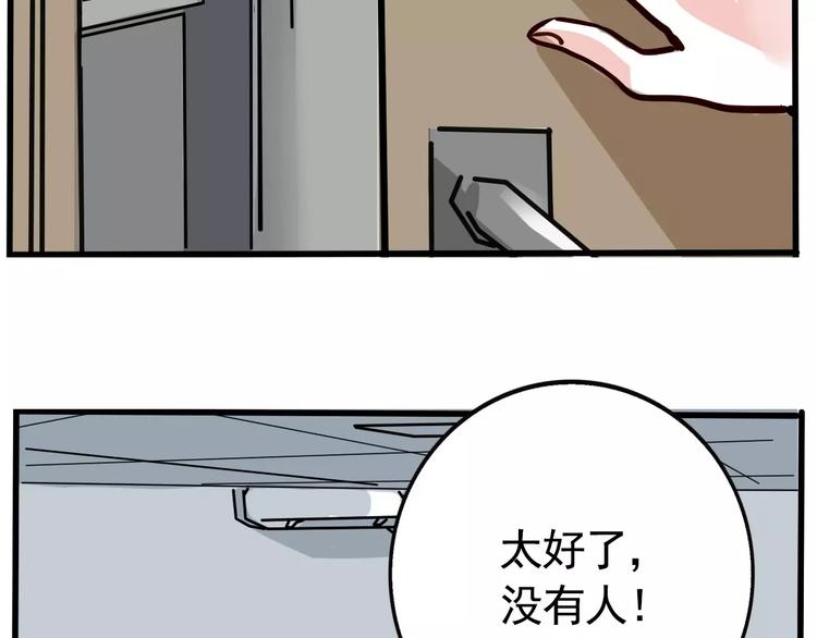 第10话 新手英雄42