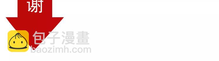 第19话 诱敌74
