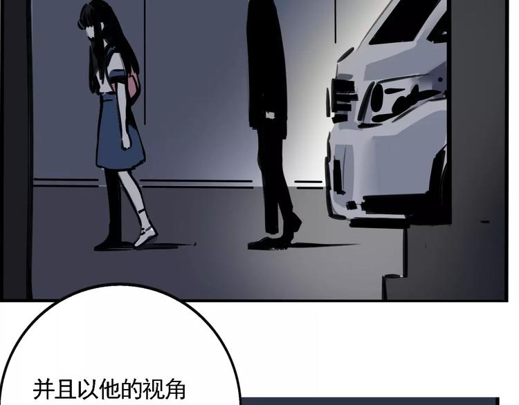 第24话 扭头的瞬间8