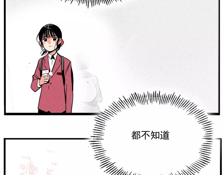 第1话 懦弱少年获得超能app162