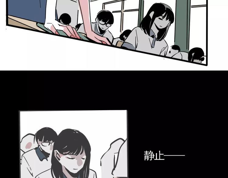 第36话 老师的超能力？34