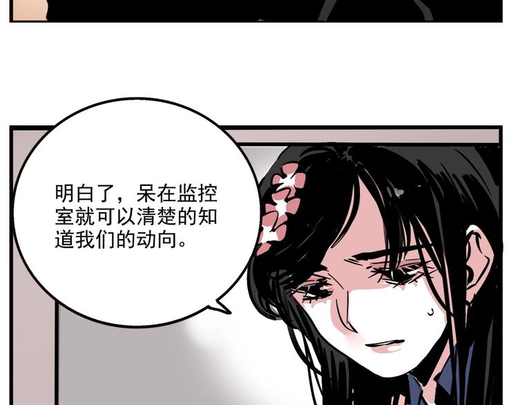 第56话 藏匿处25