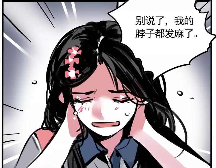 第24话 扭头的瞬间15