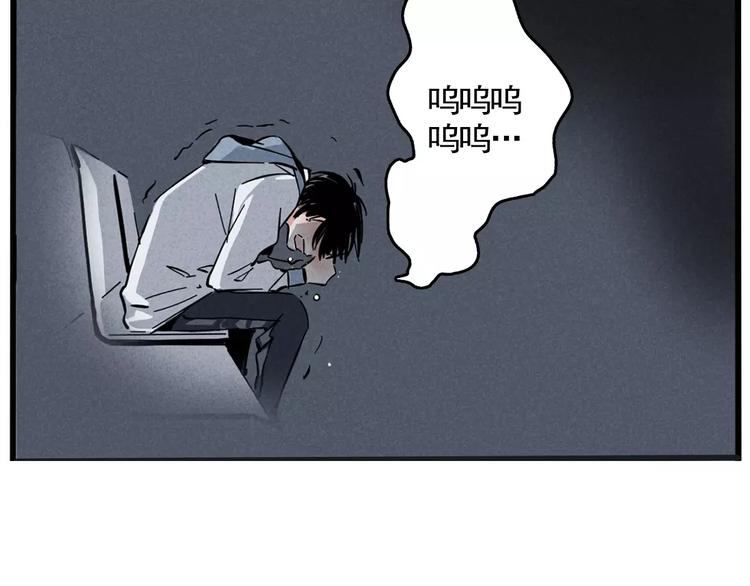 第1话 懦弱少年获得超能app170