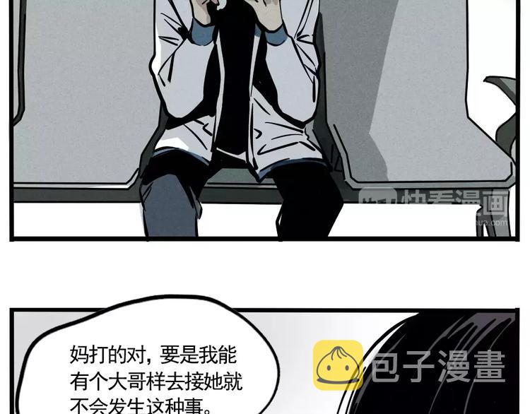 第1话 懦弱少年获得超能app136