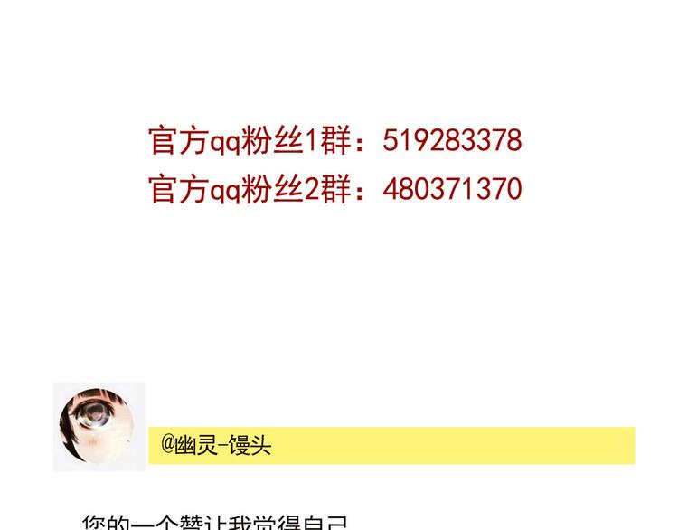 第39话 预言家？55