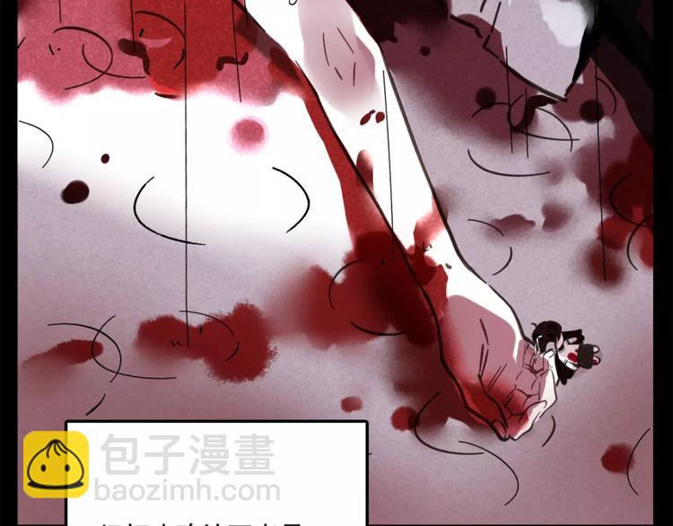 第4话 听见心声也许并没那么好2