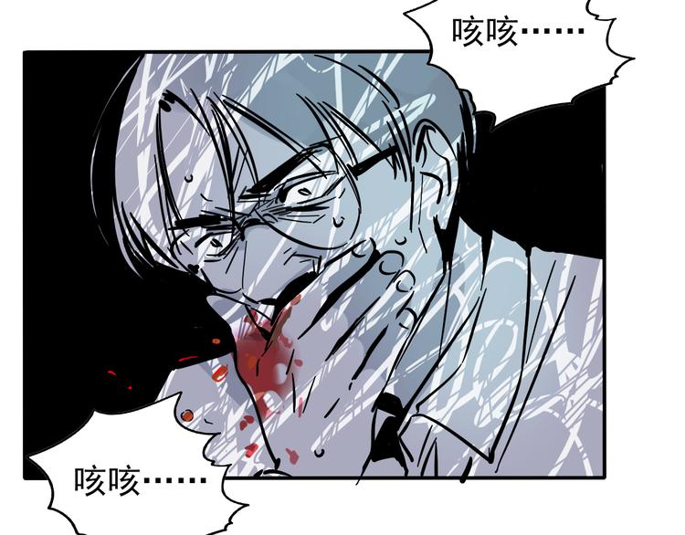 第62话 逃离17