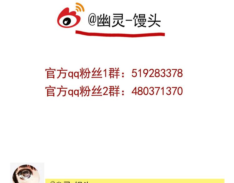 第51话 出不去的学校？！48
