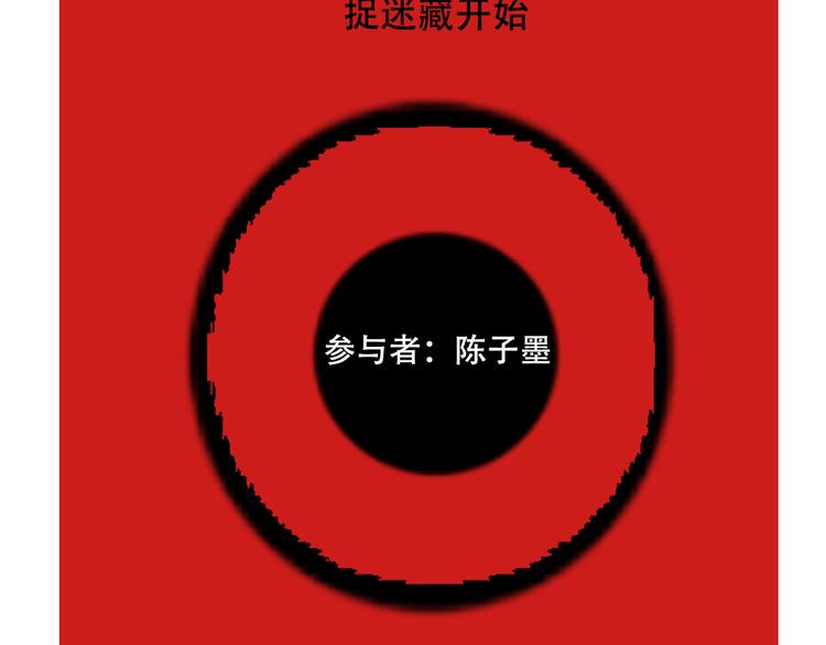 第50话 玩捉迷藏吗？56
