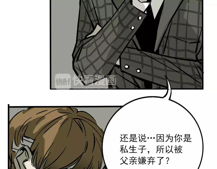 第31话 父亲？48