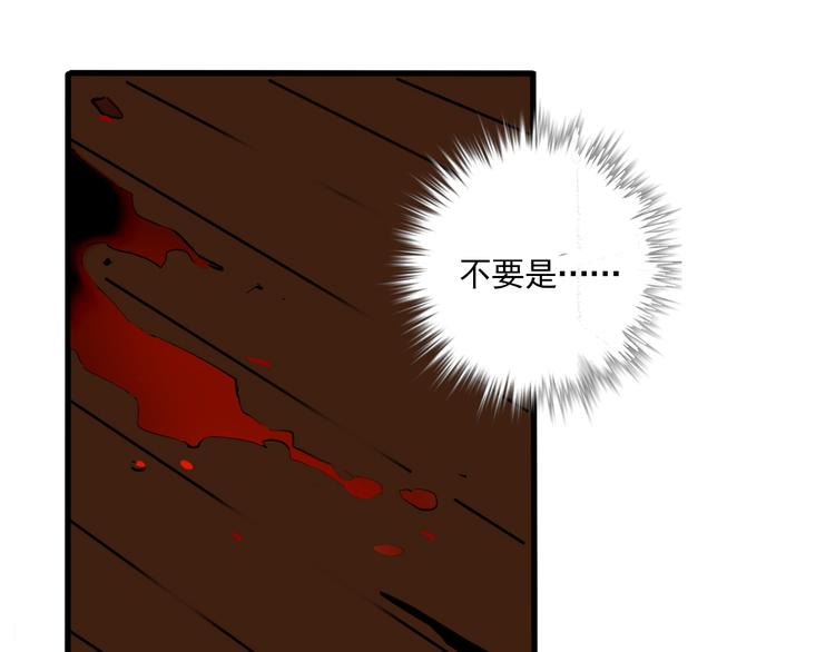 第63话 谁是凶手？12