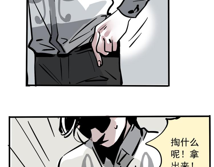 第40话 振动？！16