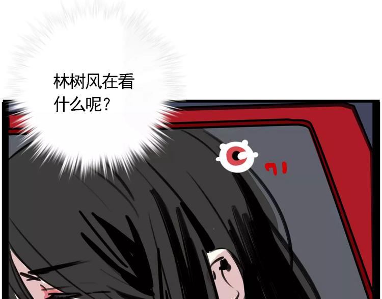 第24话 扭头的瞬间52