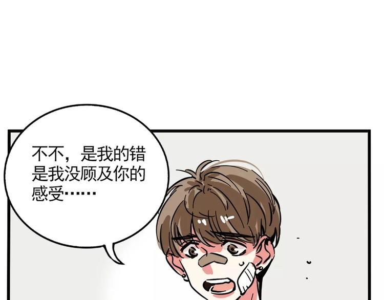 第8话 统一战线58