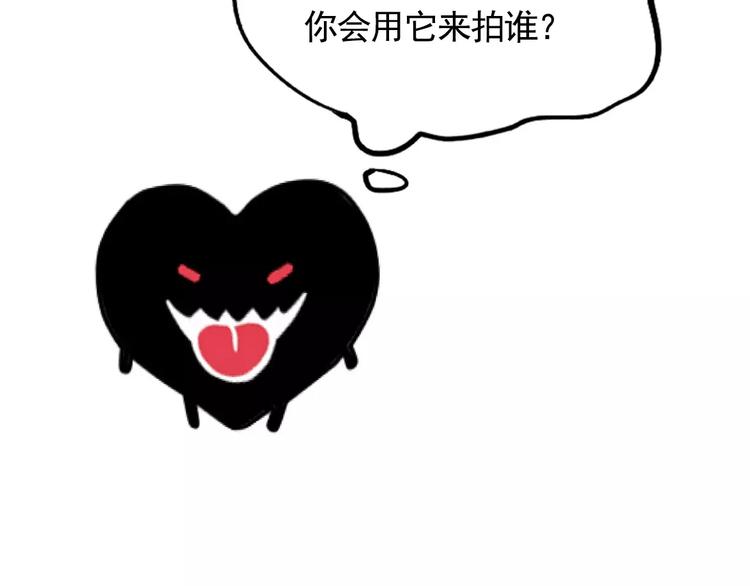 第10话 新手英雄77