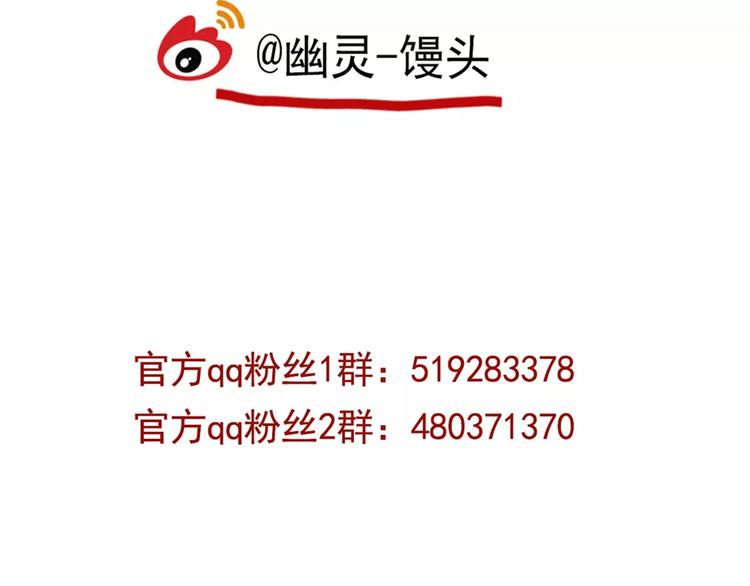 第9话 奥丁之眼78