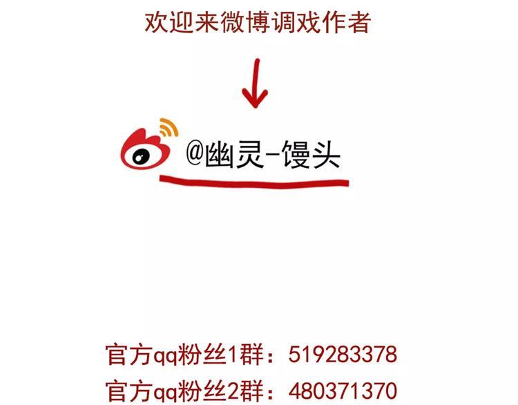 第27话 我该逃走吗？53
