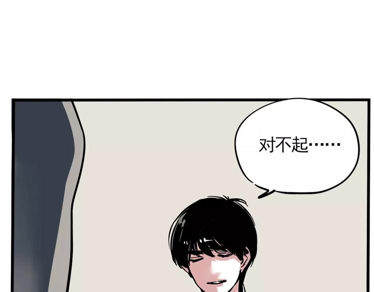 第8话 统一战线32