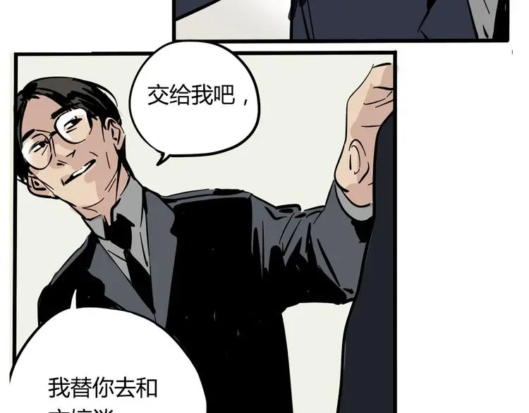 第60话 病人1