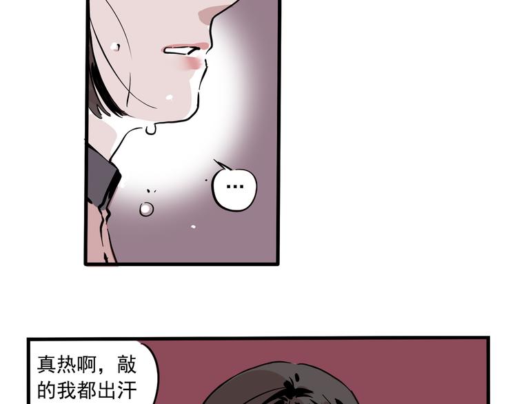 第48话 你藏好了吗？37