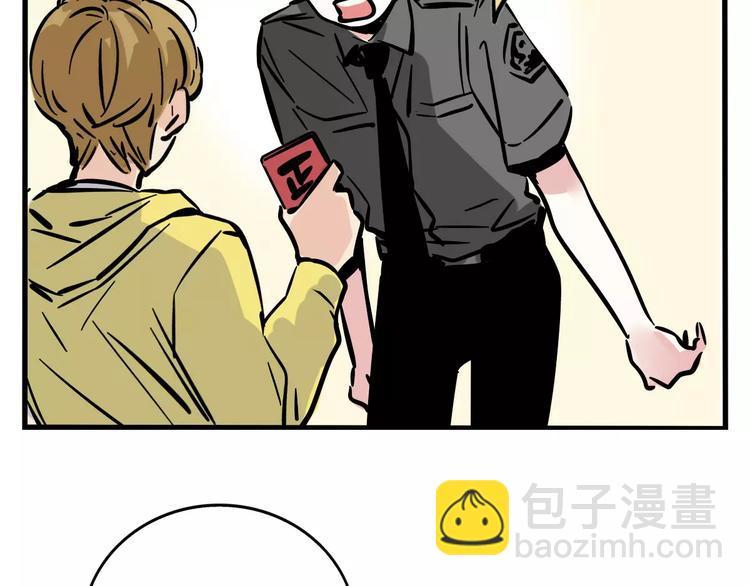 第33话 势均力敌的超能力？32