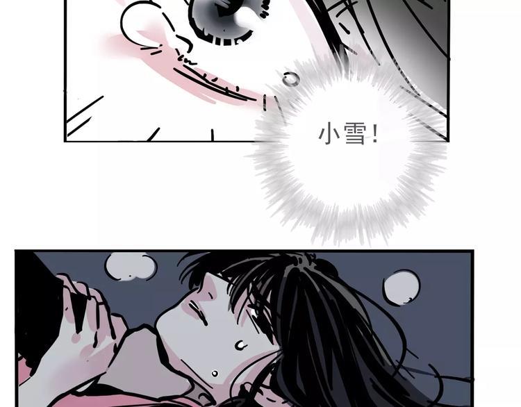 第30话 自救！46