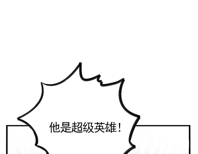 第9话 奥丁之眼37