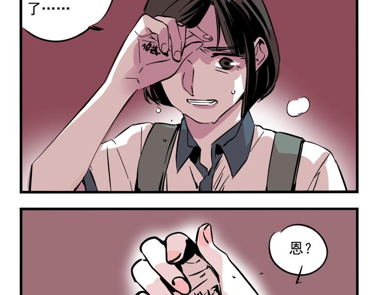 第48话 你藏好了吗？38
