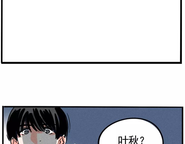 第3话 隐藏在身边的凶手53