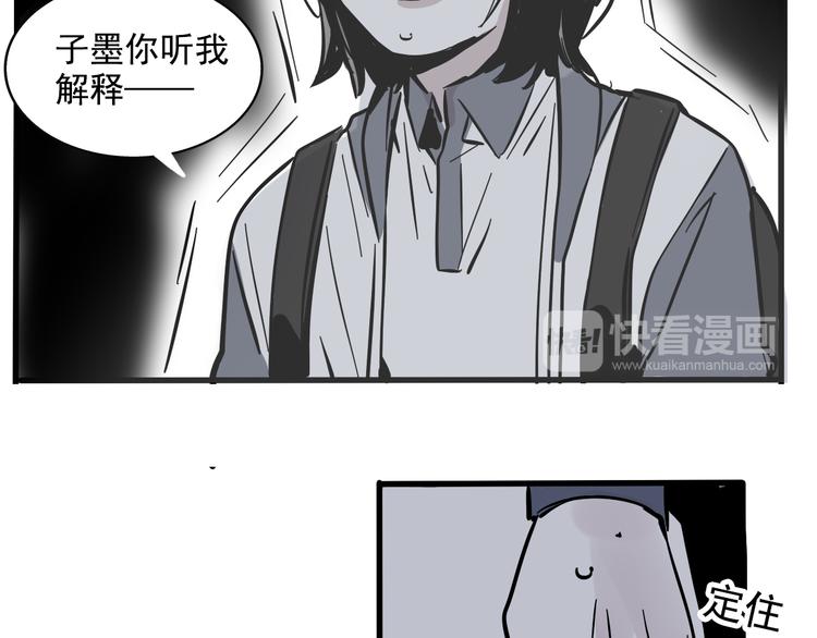 第55话 逆反19