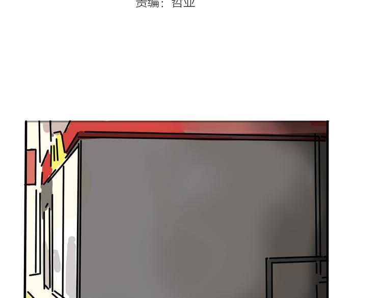 第40话 振动？！8