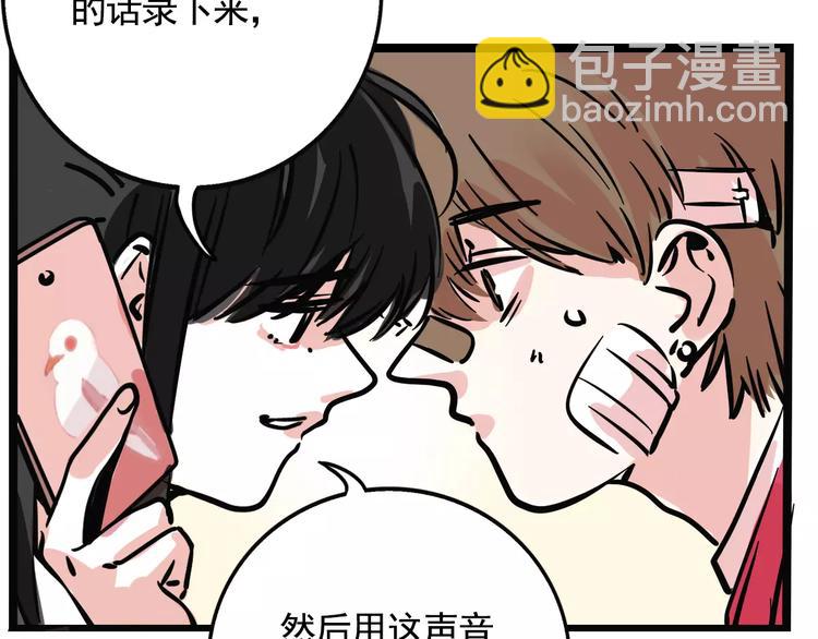 第18话 隐藏在我们身边？14