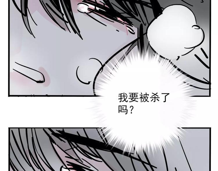 第30话 自救！42