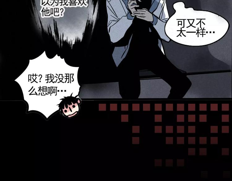 序章2 幽·灵新作重磅来袭32
