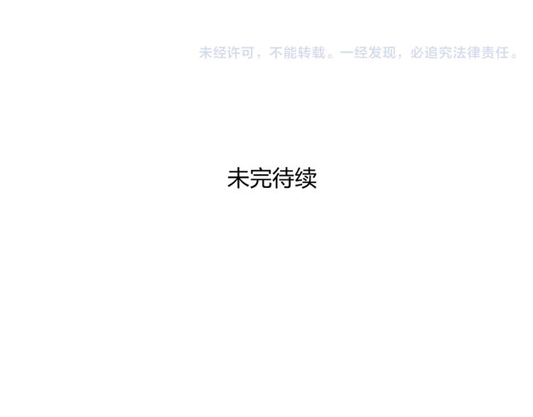 第52话 “鬼”究竟是谁！？43