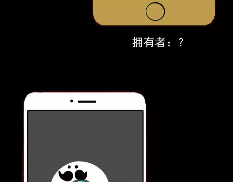 手机能力图鉴13