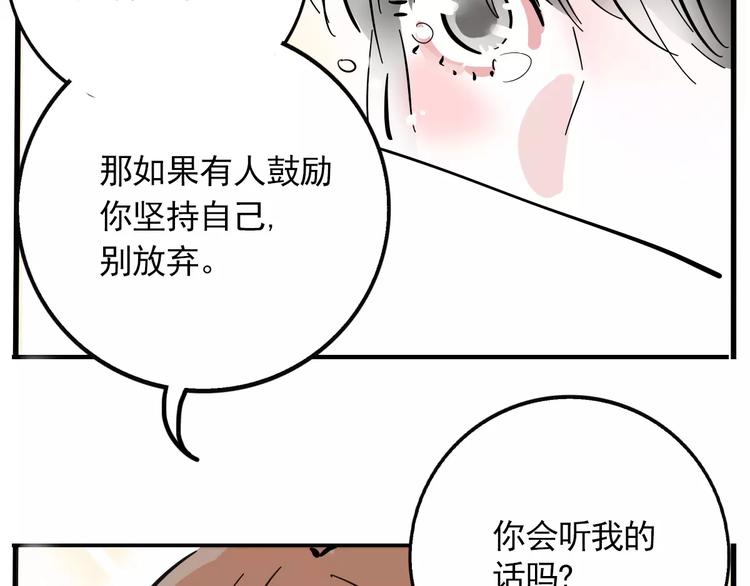 第20话 敲开嫌疑人的门19