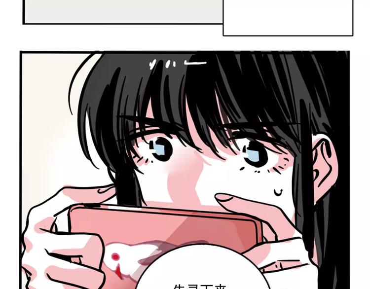 第29话 他的过去28